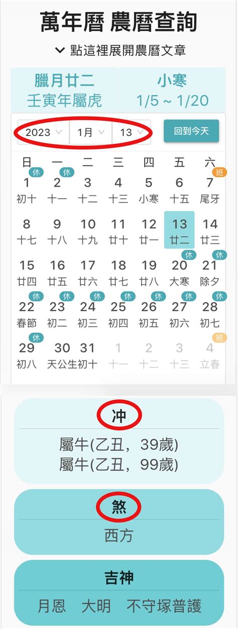 農曆七月搬家好日子|2024~2025搬家好日子─擇日/吉時/黃道吉日｜科技紫微